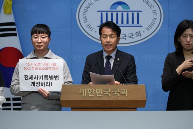 윤종오 의원 “전세사기특별법·주택임대차보호법 개정 시급”…피해자 인정 완화·보전 확대 요구