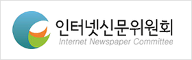 인터넷신문위원회